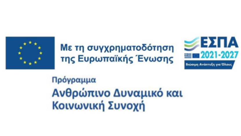 ΠΡΟΣΚΛΗΣΗ ΕΚΔΗΛΩΣΗΣ ΕΝΔΙΑΦΕΡΟΝΤΟΣ ΓΙΑ ΥΠΟΒΟΛΗ ΠΡΟΤΑΣΗΣ ΠΡΟΣ ΣΥΝΑΨΗ 4 ΣΥΜΒΑΣΕΩΝ ΜΙΣΘΩΣΗΣ ΕΡΓΟΥ ΙΔΙΩΤΙΚΟΥ ΔΙΚΑΙΟΥ ΓΙΑ ΤΗΝ ΑΝΑΘΕΣΗ ΕΡΓΟΥ ΣΤΟ ΠΛΑΙΣΙΟ ΤΗΣ ΠΡΑΞΗΣ «ΑΠΟΚΤΗΣΗ ΑΚΑΔΗΜΑΪΚΗΣ ΔΙΔΑΚΤΙΚΗΣ ΕΜΠΕΙΡΙΑΣ ΣΤΟ ΠΑΝΕΠΙΣΤΗΜΙΟ ΠΑΤΡΩΝ ΓΙΑ ΤΟ ΑΚ. ΕΤΟΣ 2026 -2027» (ΚΩΔ. ΠΡΟΓΡ. 84599, ΚΩΔ. ΟΠΣ: 6057481– ΕΠΙΣΤΗΜΟΝΙΚΑ ΥΠΕΥΘΥΝΟΣ: ΙΩΑΝΝΗΣ ΒΕΝΕΤΗΣ) (27.07.2026)