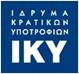 Πρόγραμμα χορήγησης υποτροφιών για την εκπόνηση διδακτορικής διατριβής στην Ελλάδα